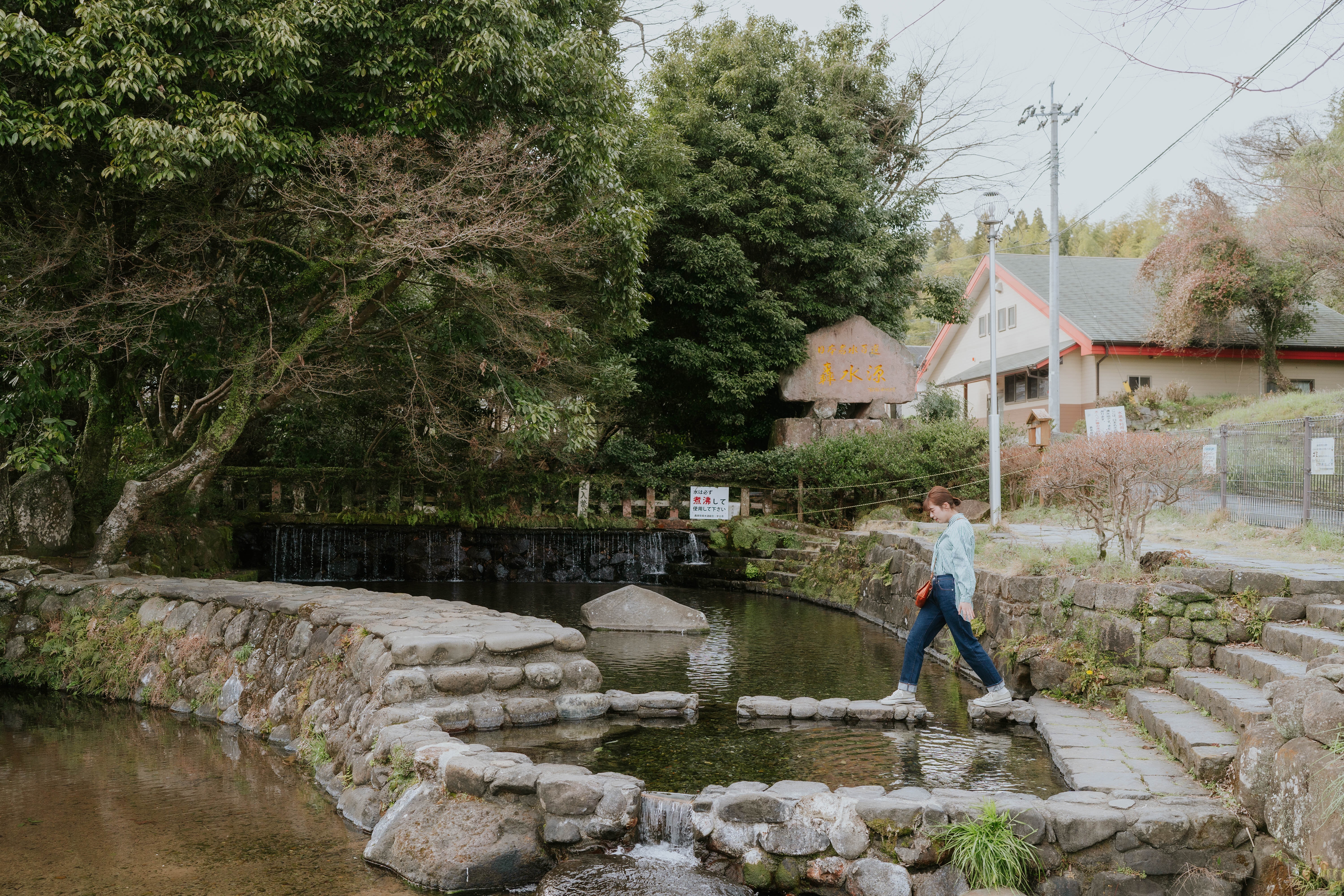 【轟水源（とどろきすいげん）】