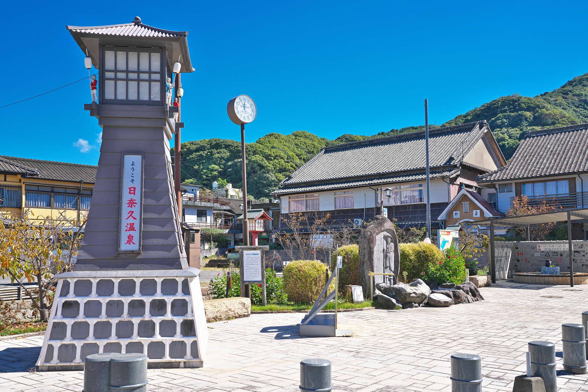 日奈久温泉