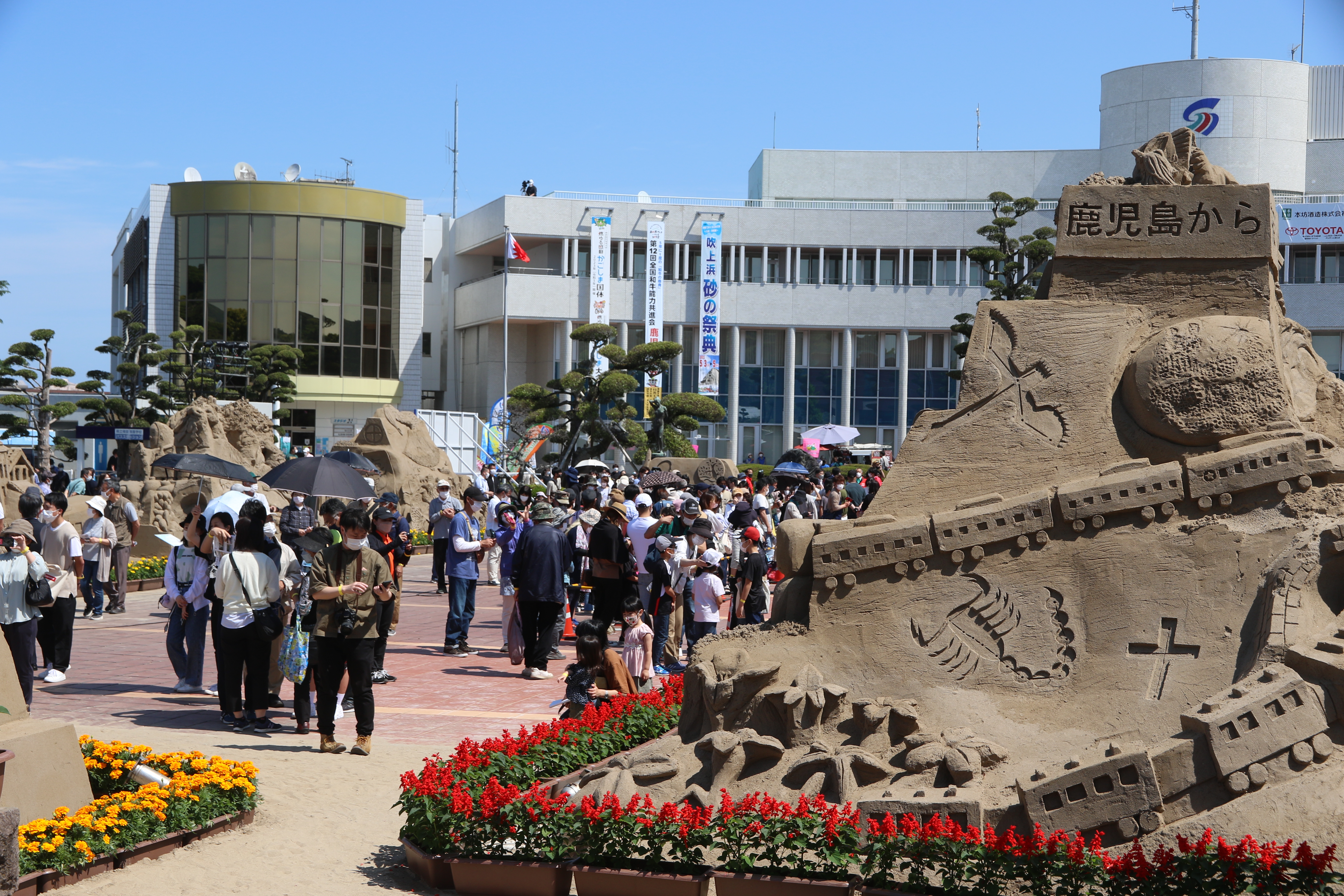 南さつま市