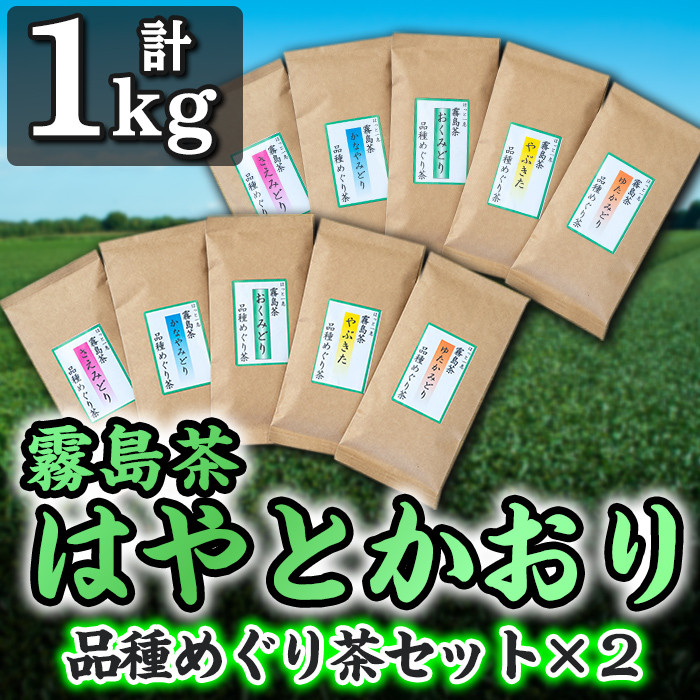 ふるさと一番