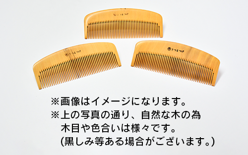 ふるさと一番