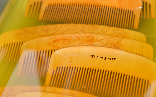 薩摩つげ 喜多つげ製作所 ふるさと一番