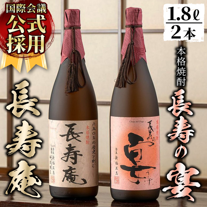ふるさと一番