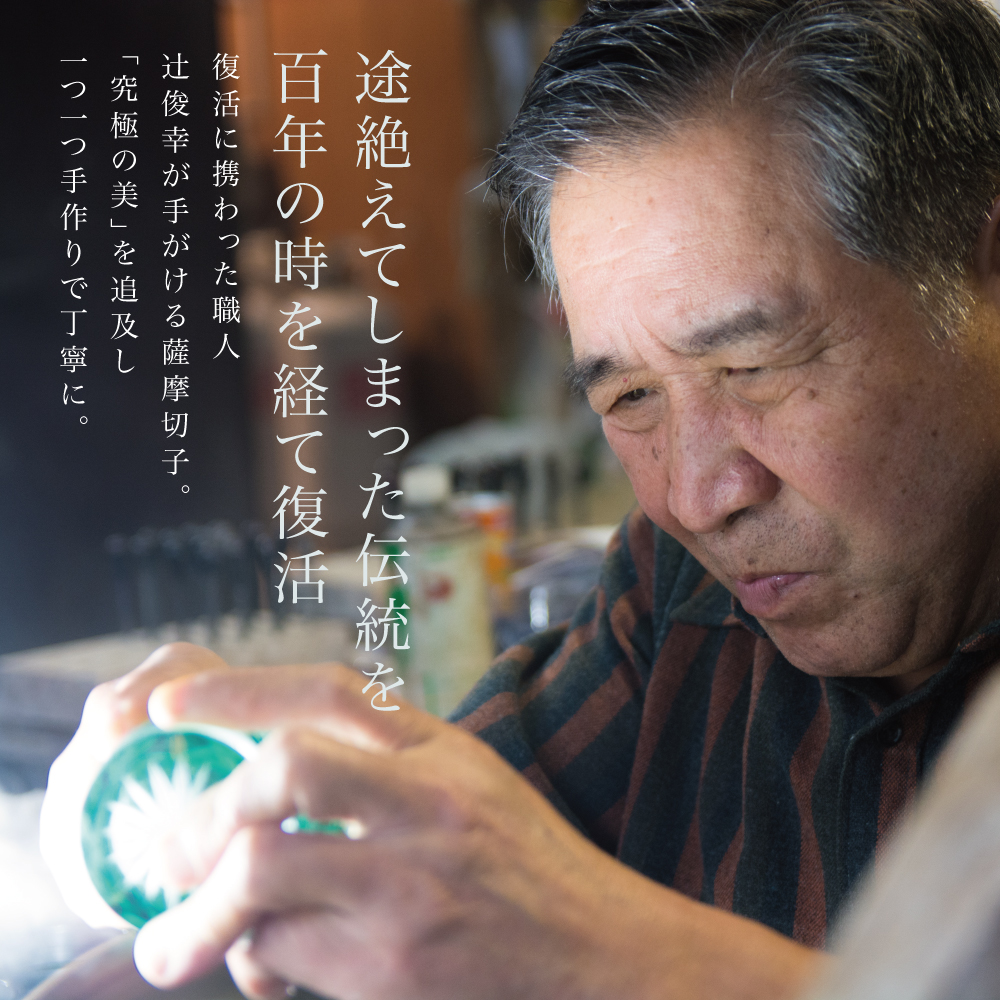 ふるさと一番