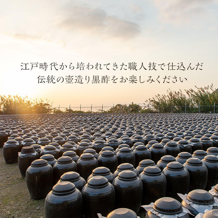 ふるさと一番