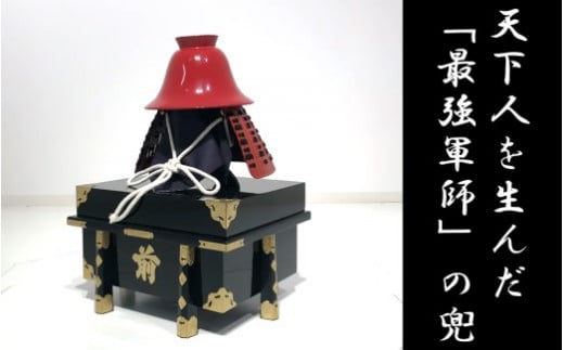 ふるさと一番