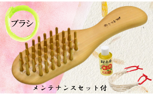 ふるさと一番