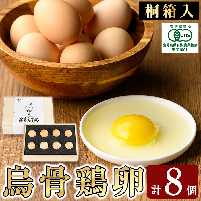 ふるさと一番