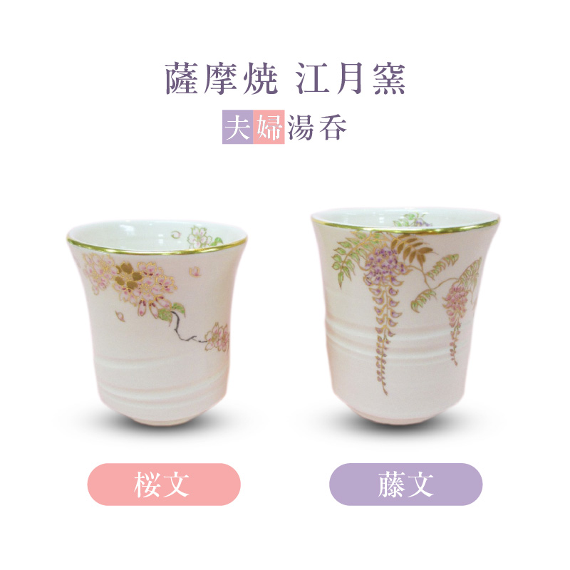 ふるさと一番