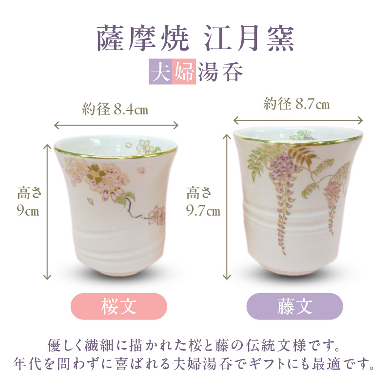 ふるさと一番