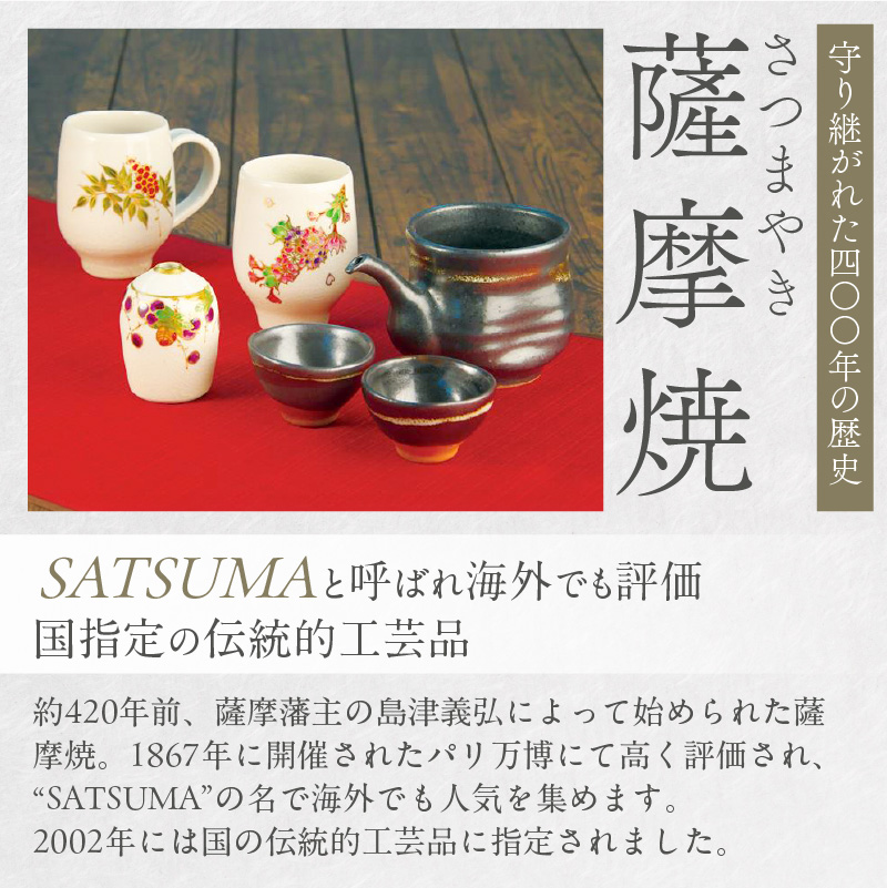 ふるさと一番