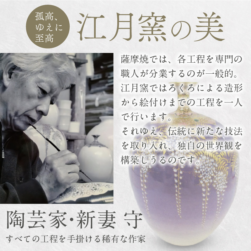 ふるさと一番