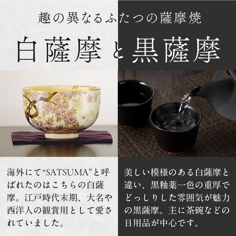 ふるさと一番