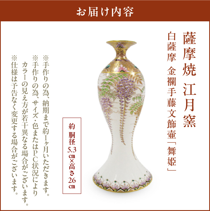 ふるさと一番