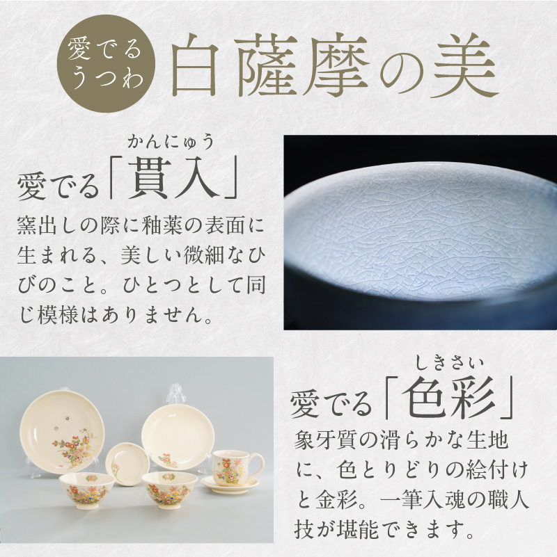 ふるさと一番