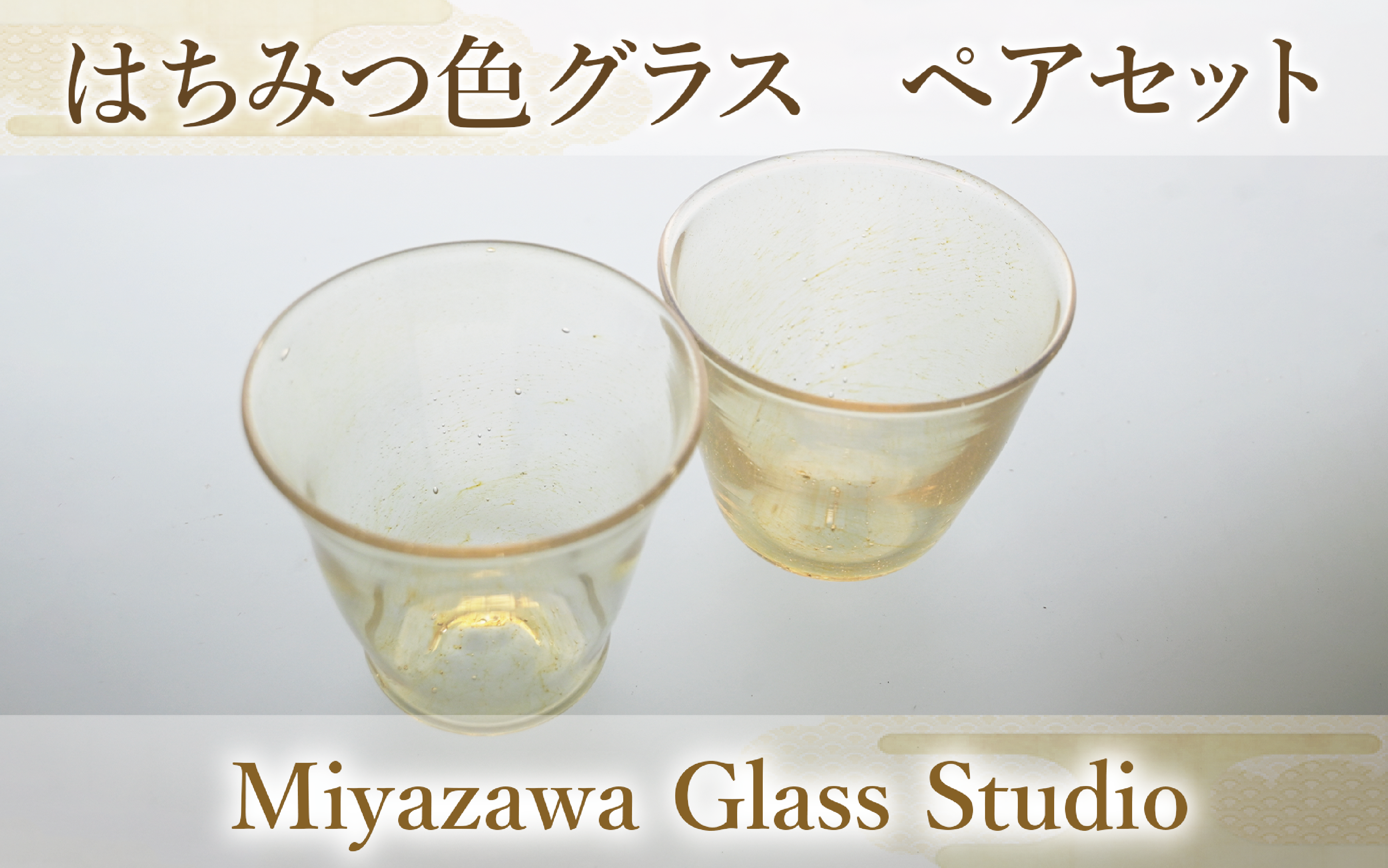 ふるさと一番