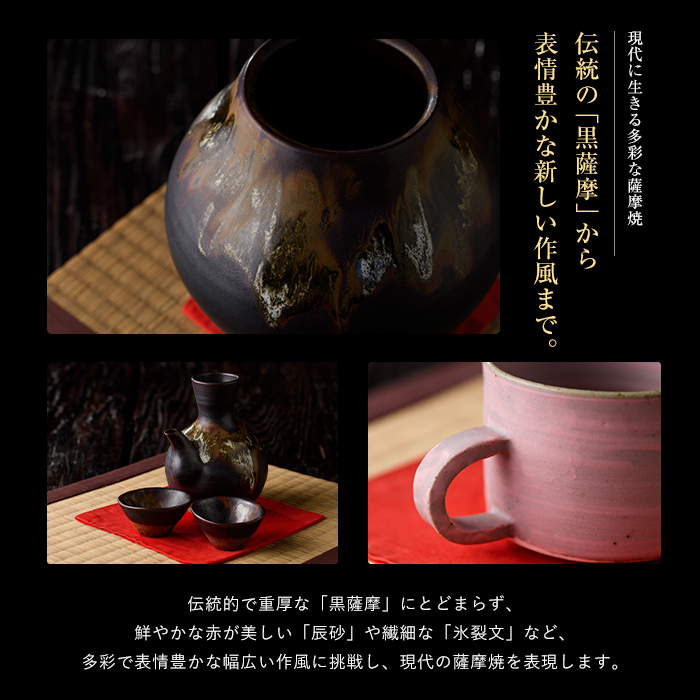 ふるさと一番