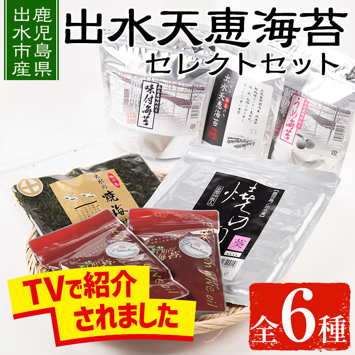 ふるさと一番
