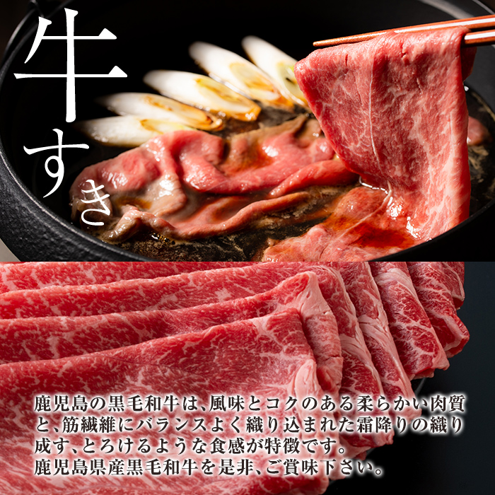 ふるさと一番