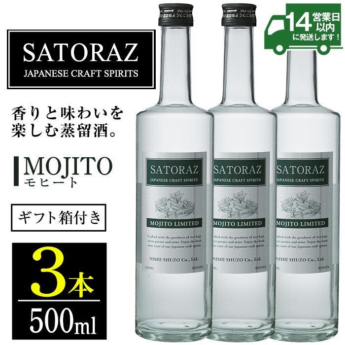 ふるさと一番