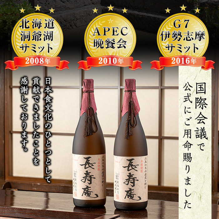 ふるさと一番