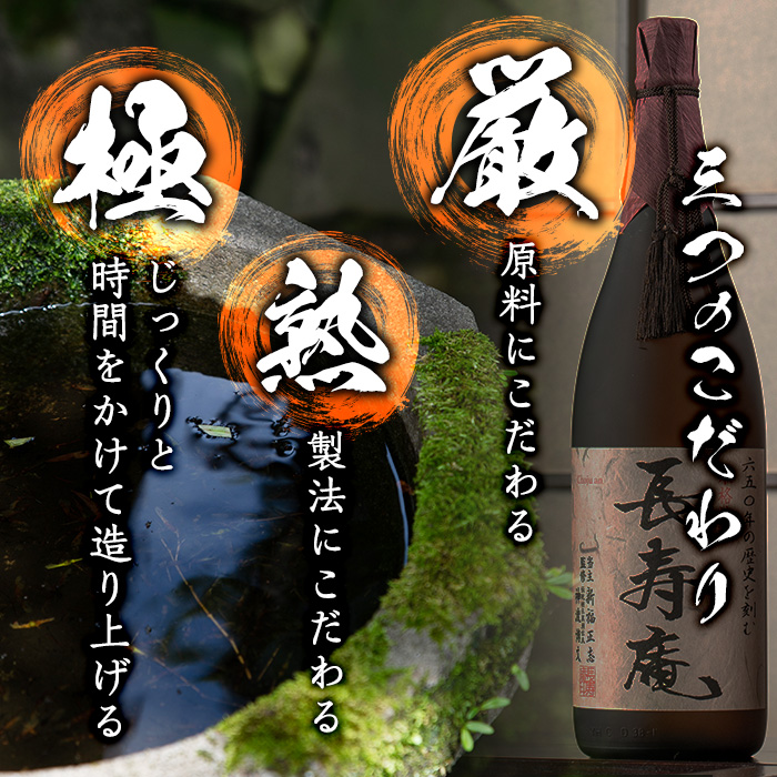 ふるさと一番