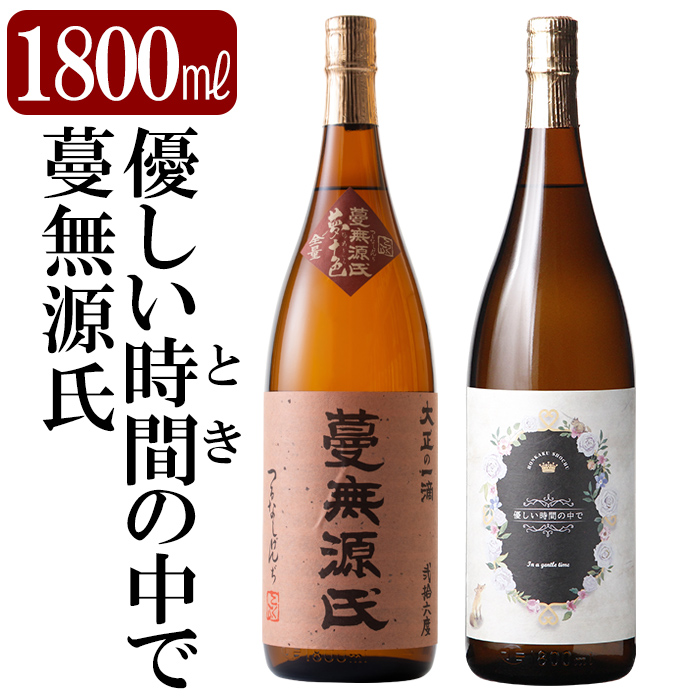 ふるさと一番