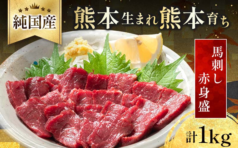 ふるさと一番