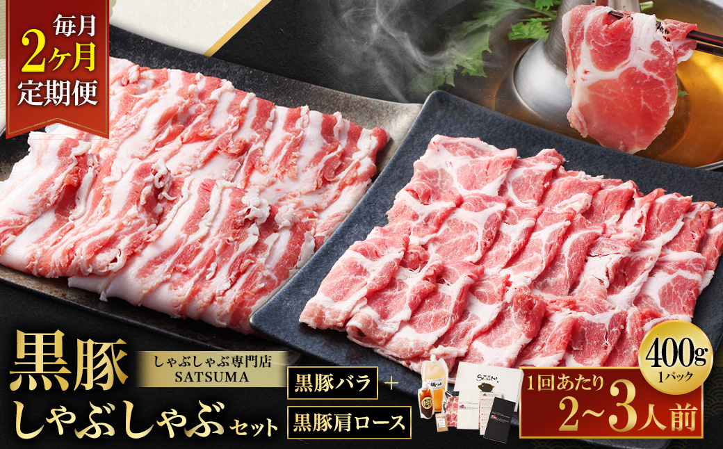 ふるさと一番
