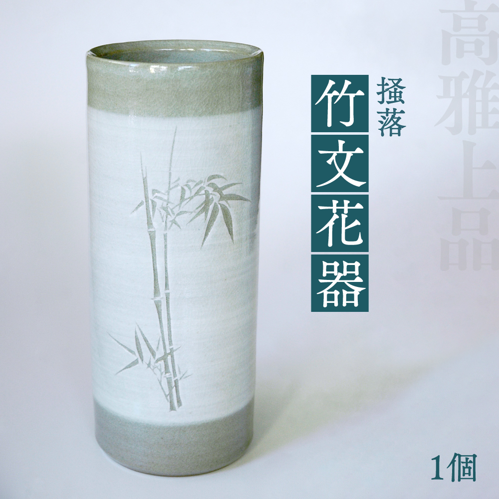 高田焼 十一代上野才助作 花瓶 木箱付き グレー地 白花