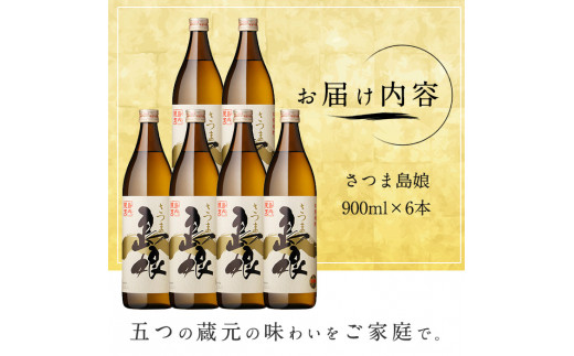ふるさと一番