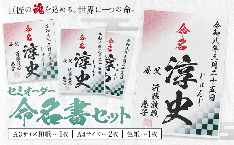 ふるさと一番