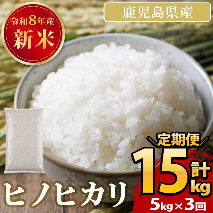 ふるさと一番