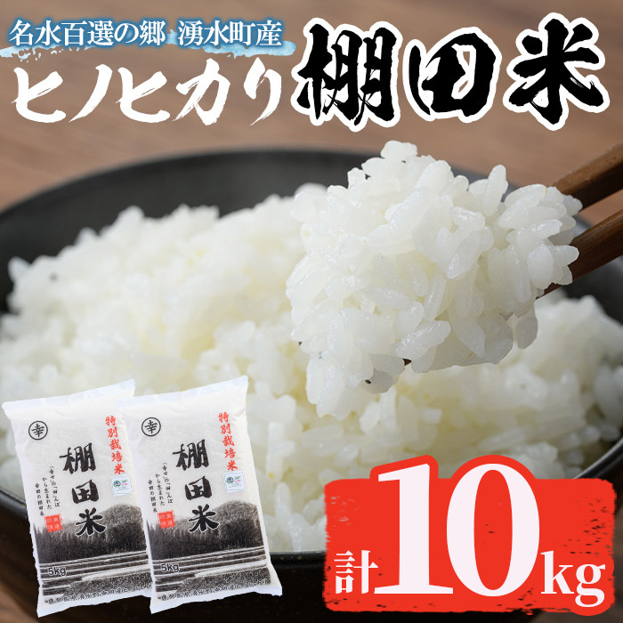 ふるさと一番