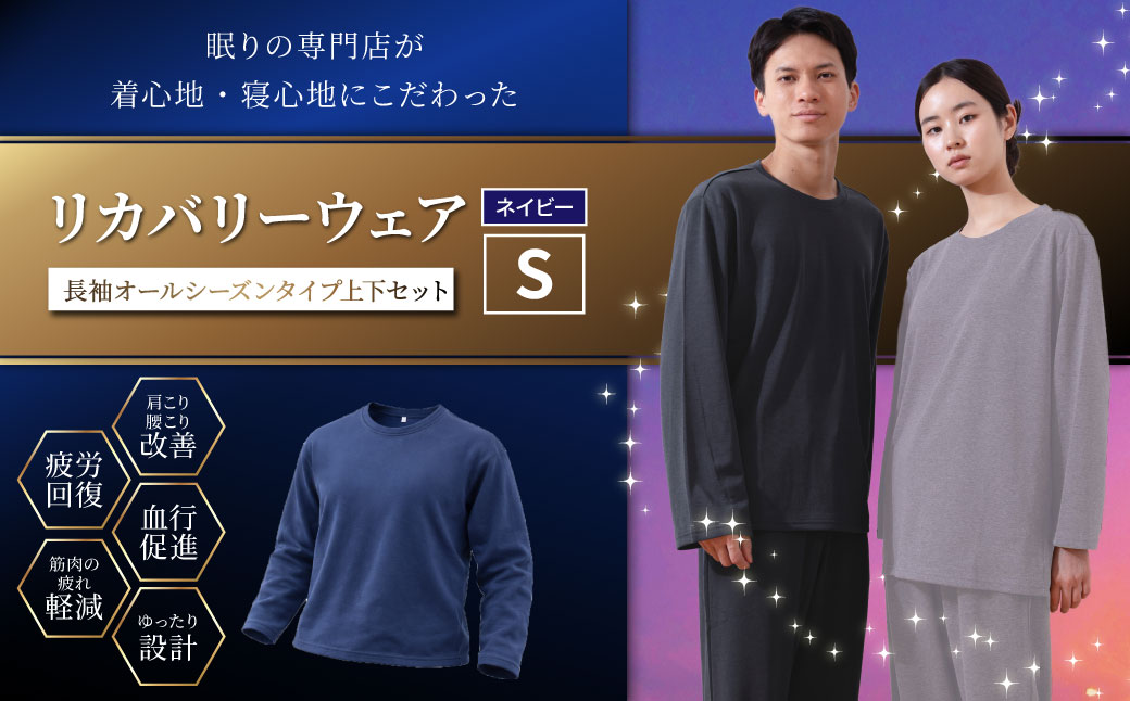 ふるさと一番