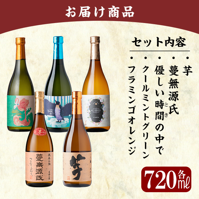 ふるさと一番